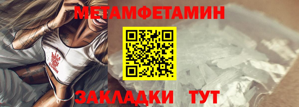 Амфетамин 98%  Amphetamine  АМФЕТАМИН  Ливны  Вход с VPN 