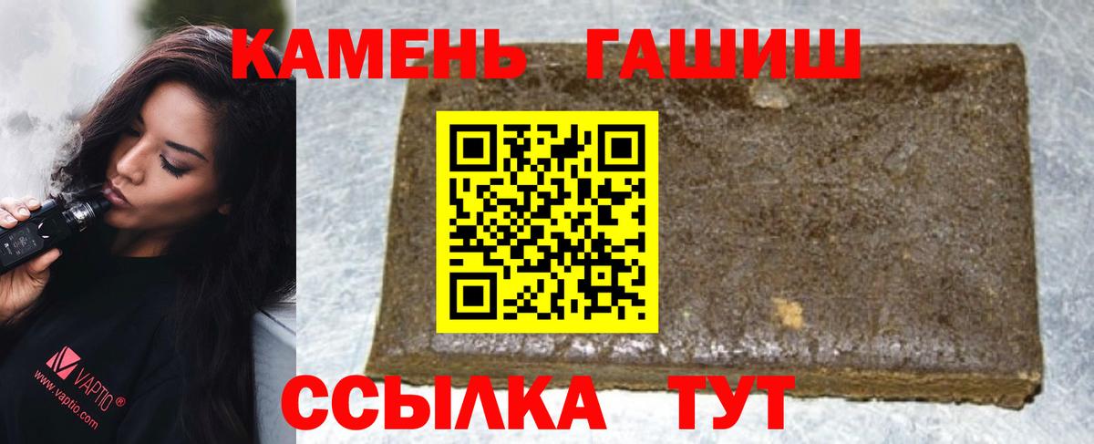 ГАШИШ  Вход с VPN  ГАШИШ VHQ  Ливны  наркота  ГАШ AMNESIA HAZE 