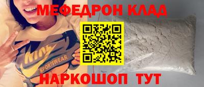 эйфоретик Заводоуковск