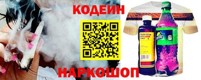 эйфоретик Заводоуковск