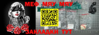 эйфоретик Заводоуковск