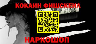 эйфоретик Заводоуковск