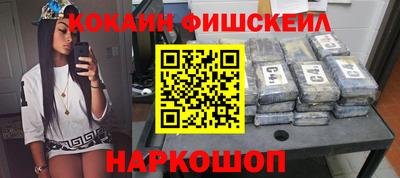 эйфоретик Заводоуковск