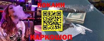 эйфоретик Заводоуковск