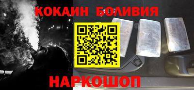 эйфоретик Заводоуковск