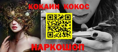 спиды Жуковский
