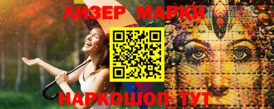 спиды Жуковский
