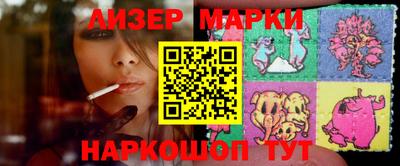 эйфоретик Заводоуковск