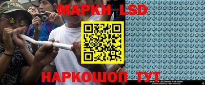 эйфоретик Заводоуковск