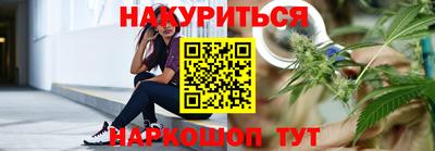 эйфоретик Заводоуковск