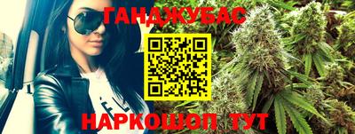 спиды Жуковский