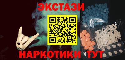 эйфоретик Заводоуковск
