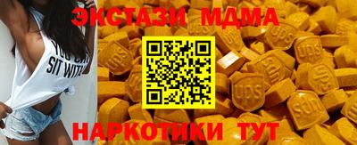 спиды Жуковский