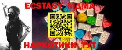 спиды Жуковский