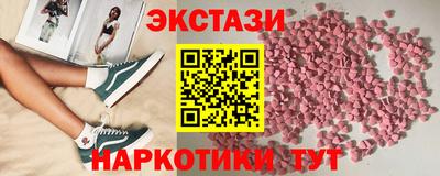 эйфоретик Заводоуковск