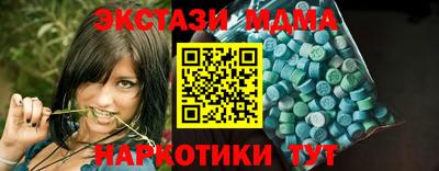 эйфоретик Заводоуковск