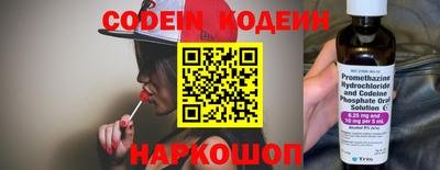 спиды Жуковский