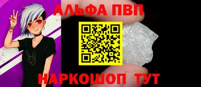 спиды Жуковский