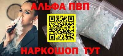 эйфоретик Заводоуковск
