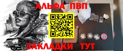 эйфоретик Заводоуковск