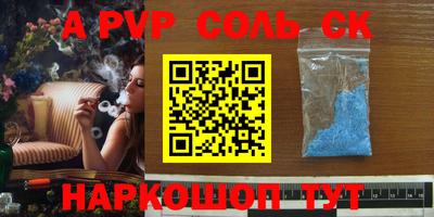 спиды Жуковский