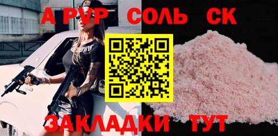 спиды Жуковский