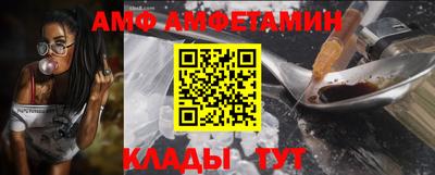спиды Жуковский