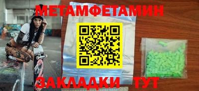 спиды Жуковский