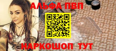 эйфоретик Заводоуковск