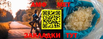 спиды Жуковский