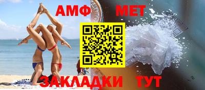 спиды Жуковский