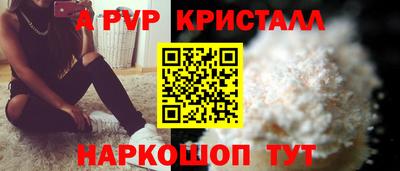 спиды Жуковский