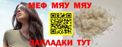 эйфоретик Заводоуковск