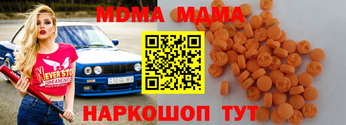 Канабис Ливны