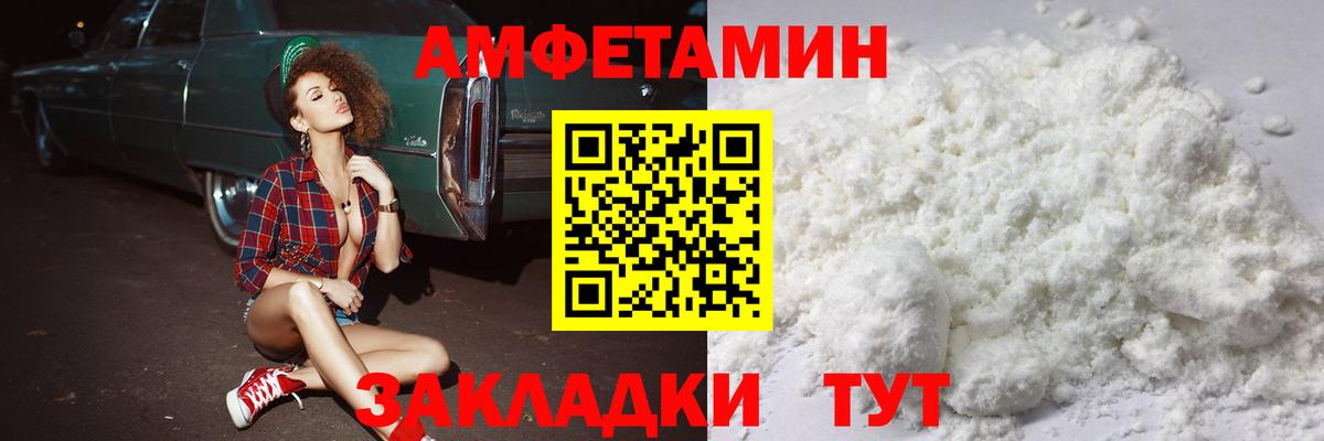 Метамфетамин пудра  Метамфетамин пудра  Вход с VPN  Ливны 