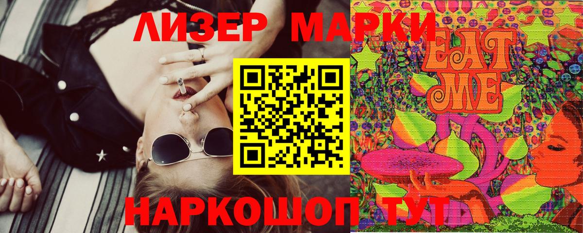 купить  сайты  Наркотические марки 1,5мг  Вход с VPN  Ливны 