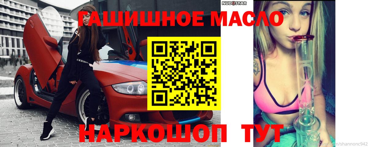 Дистиллят ТГК жижа Ливны