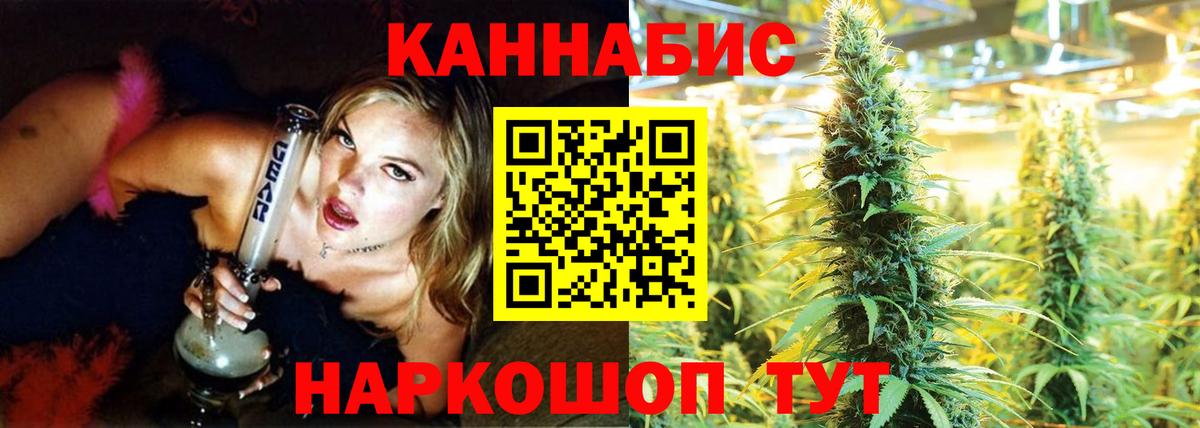 Конопля марихуана Ливны