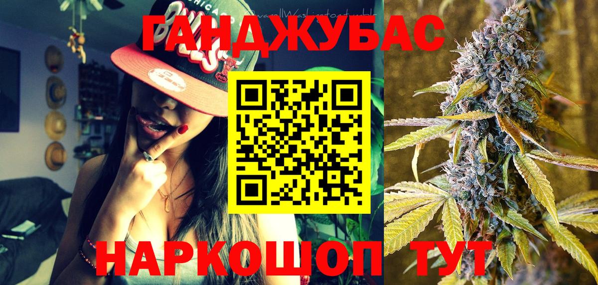 Бошки марихуана AK-47  Бошки марихуана OG Kush  Марихуана семена  Марихуана марихуана  Вход с VPN  Ливны 